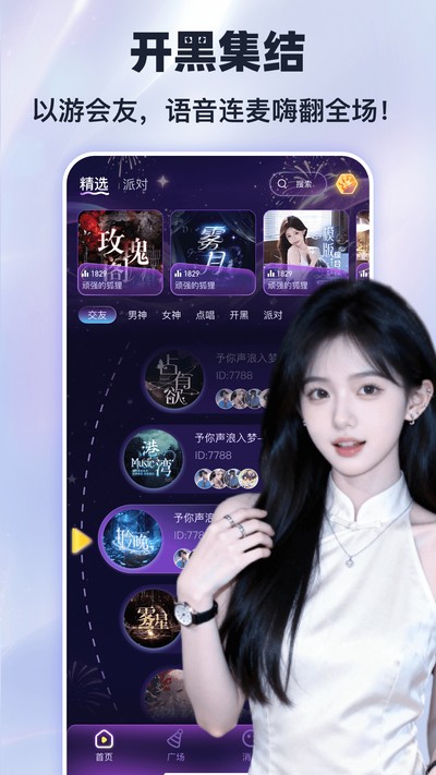 ���࿪�ڹٷ���v1.0.0