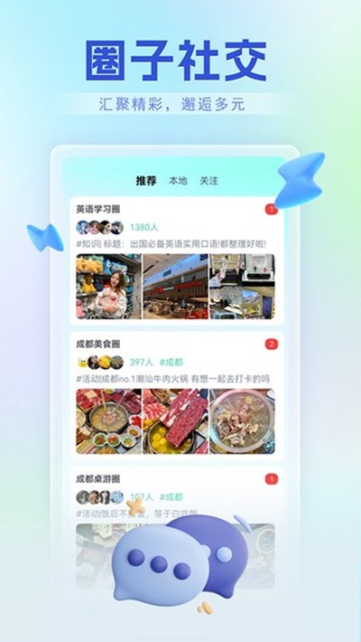 Ĳ�н��Ѱ�׿��v1.5.2