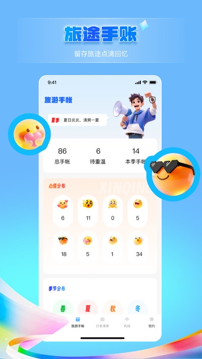 ��������;�滮�ٷ���v1.0.0