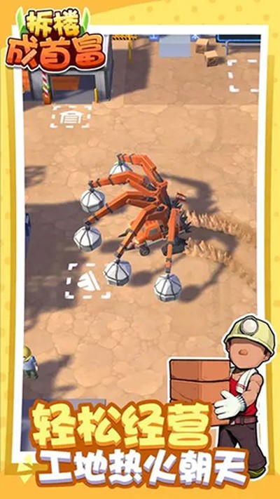 ��¥���׸����ò˵���v1.9
