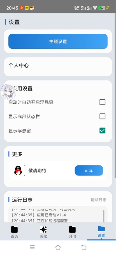 ������������2026���°汾v1.5.0
