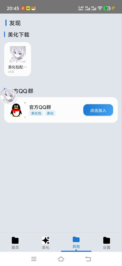 ������������2026���°汾v1.5.0
