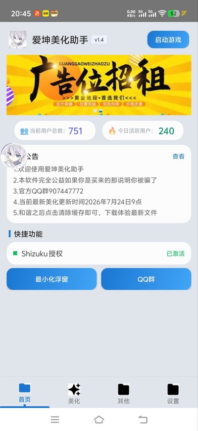������������2026���°汾v1.5.0