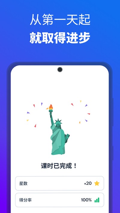 Busuu����������v32.0.2