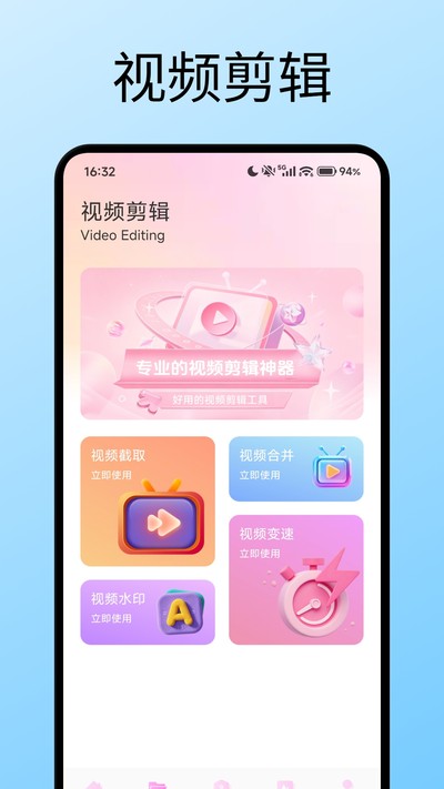 ������Ƶ�ٷ���v1.2