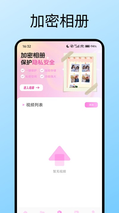 ������Ƶ�ٷ���v1.2