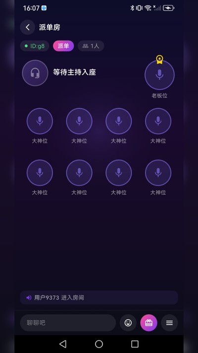 С����羺�ٷ���v1.0.1