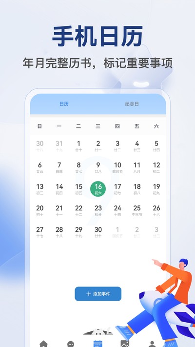 �ǻ��ٴ�ٷ���v5.2