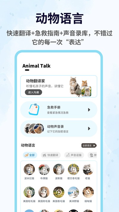 ��ſ����ٷ���v1.0.5