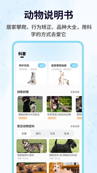 ��ſ����ٷ���v1.0.5
