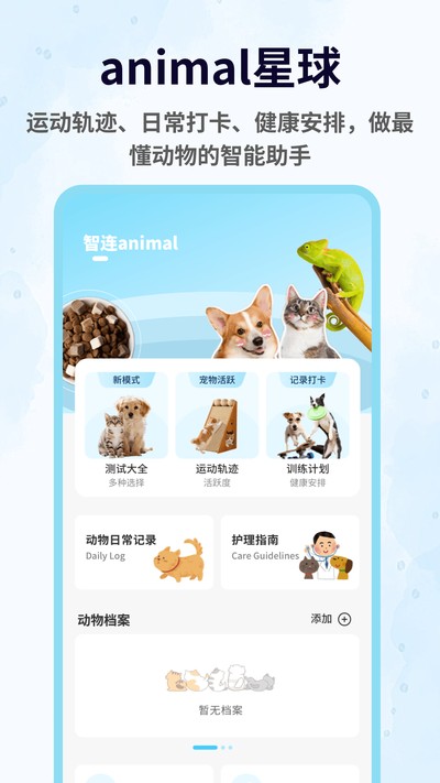 ��ſ����ٷ���v1.0.5