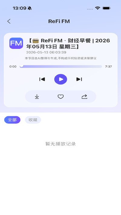 ReFi���˹ٷ���v1.0.4