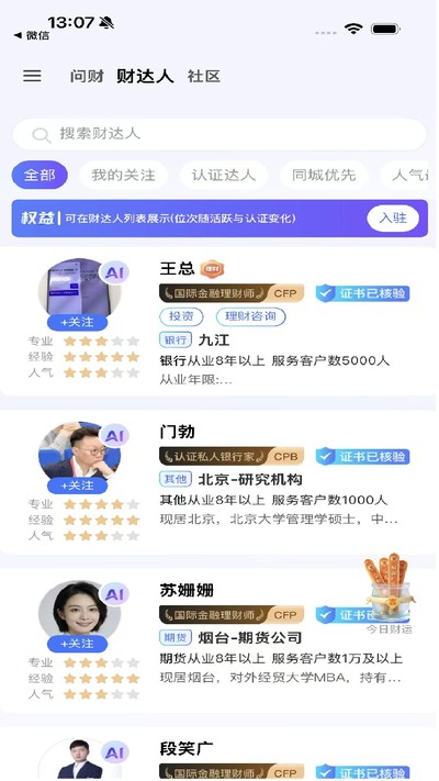 ReFi���˹ٷ���v1.0.4