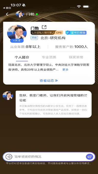 ReFi���˹ٷ���v1.0.4