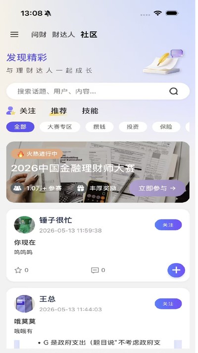 ReFi���˹ٷ���v1.0.4