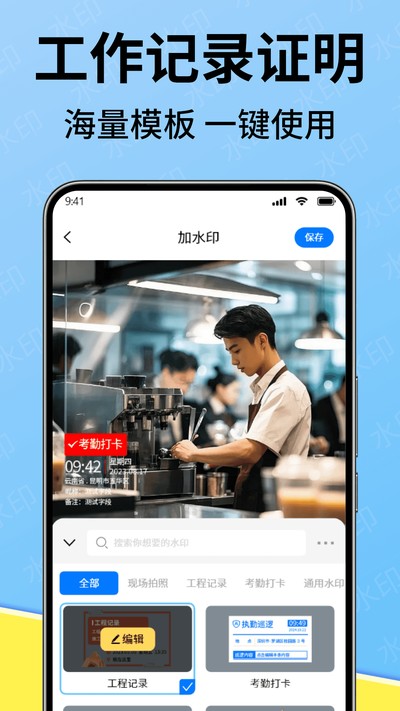 ˮӡ��Ƭ����ٷ���v1.1