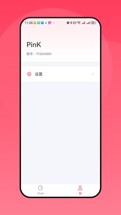 Hello PinK��׿��v1.0.1