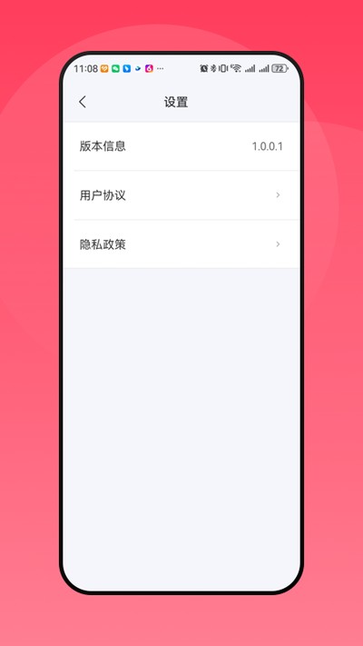 Hello PinK��׿��v1.0.1