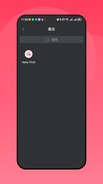 Hello PinK��׿��v1.0.1