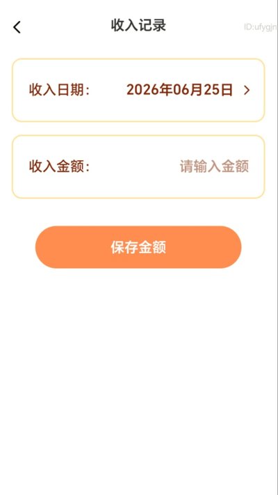 ��·׬�ö�ٷ�������v2.0.1