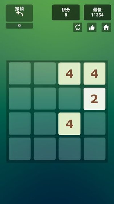 2048���������������°�v1.4