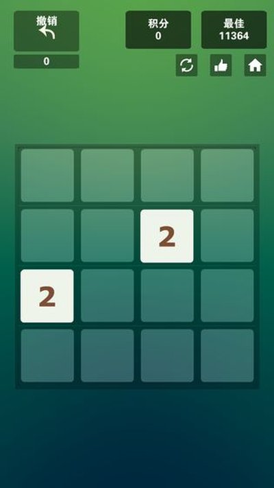 2048���������������°�v1.4