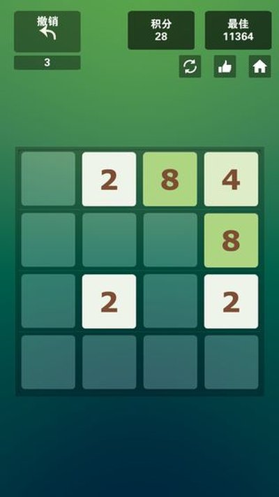 2048���������������°�v1.4