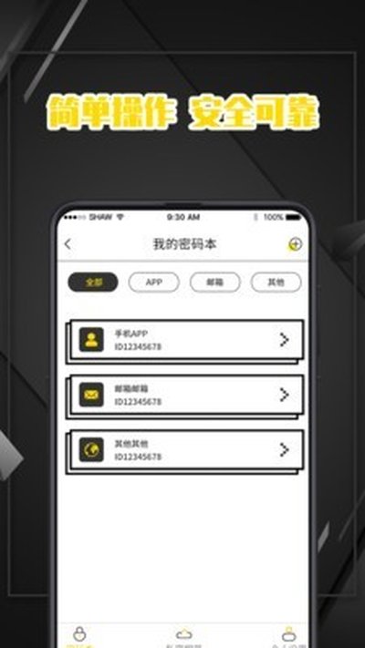 �����¼����׿��v7.1.1006