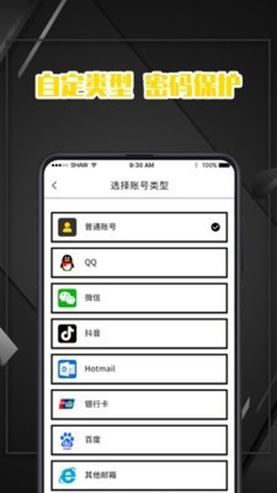 �����¼����׿��v7.1.1006
