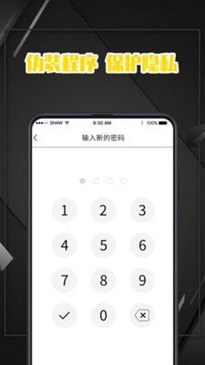 �����¼����׿��v7.1.1006