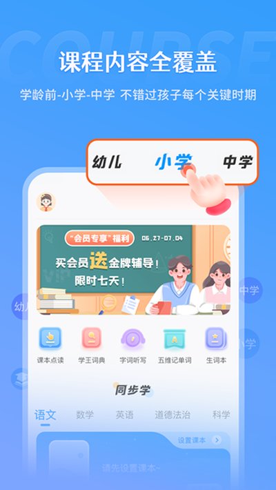 ѧ�����ùٷ���v2.1.6