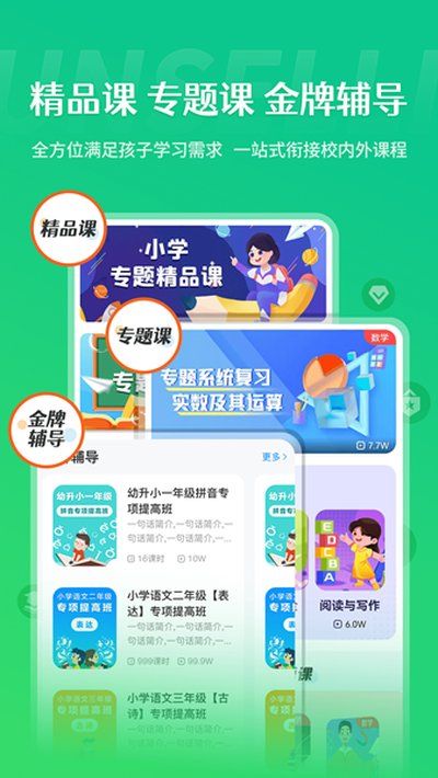 ѧ�����ùٷ���v2.1.6