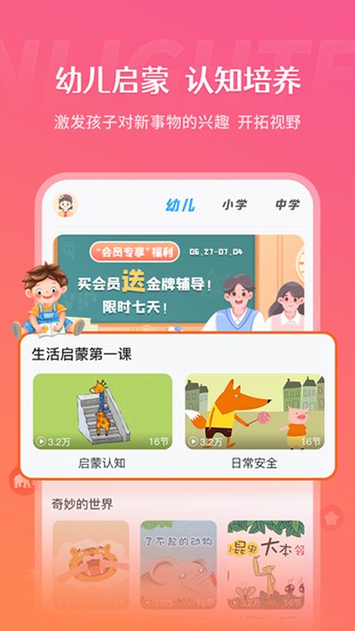 ѧ�����ùٷ���v2.1.6