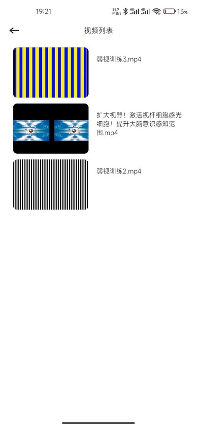 �ֻ���ȫ���ĹܼҰ�׿��v1.2