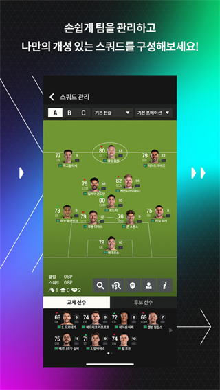 FC Online Mv1.2609.0029 ��׿��