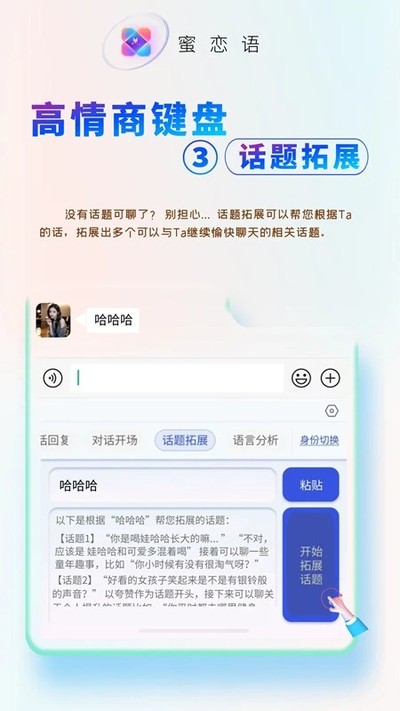 �������ֻ���v1.1.5
