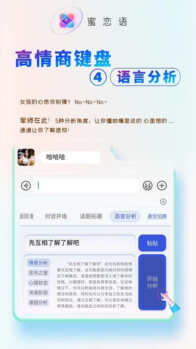 �������ֻ���v1.1.5