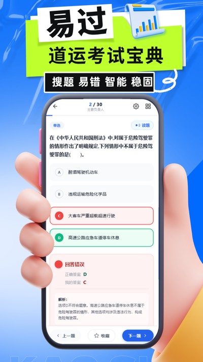���˿��Ա���ٷ���v6.0.1