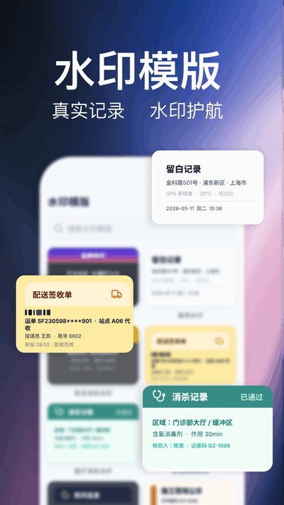 ˮӡ����ٷ���v1.2