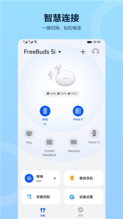 ��Ϊ�ǻ���Ƶ���°�v1.0.11.303