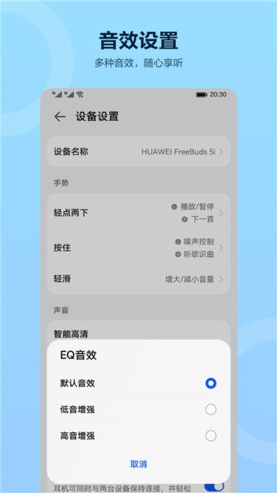 ��Ϊ�ǻ���Ƶ���°�v1.0.11.303