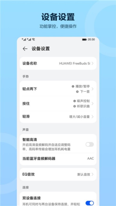 ��Ϊ�ǻ���Ƶ���°�v1.0.11.303