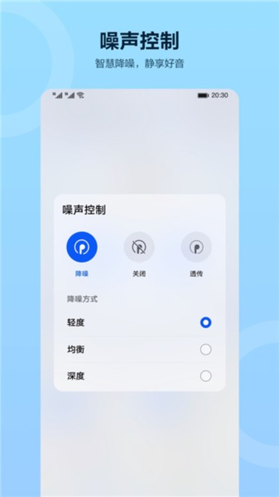 ��Ϊ�ǻ���Ƶ���°�v1.0.11.303