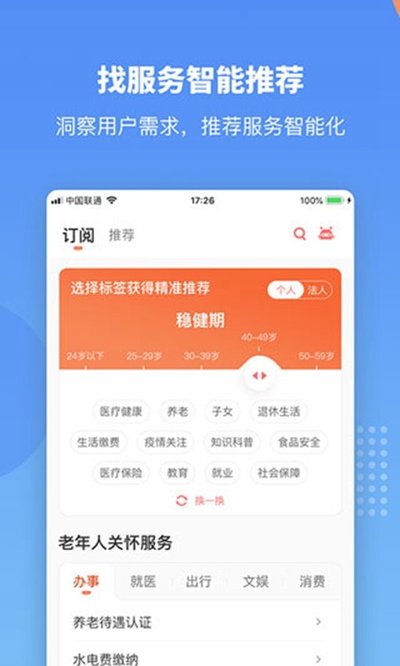 ����ͨ��׿������v6.0.12