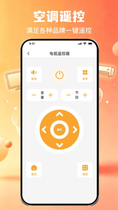 ������Ѻ���ң��ȫ�����ٷ���v1.0.0