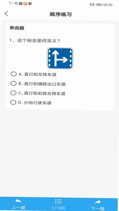 ѧ����������׿������v2.1.3