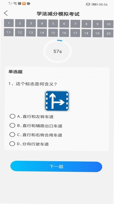 ѧ����������׿������v2.1.3