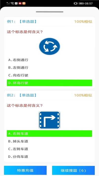 ѧ����������׿������v2.1.3