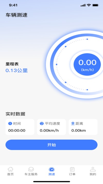 �������������ٷ�������v1.0.0