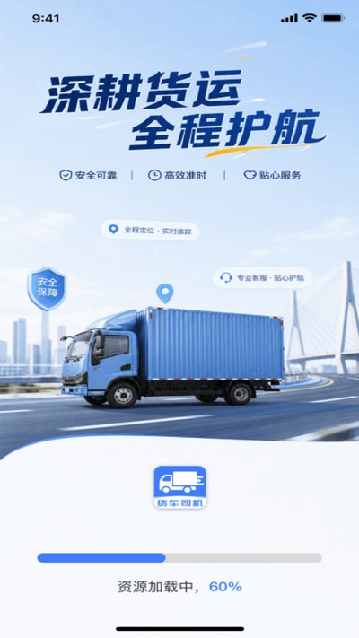 �������������ٷ�������v1.0.0